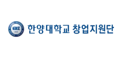 한양대학교 창업지원단